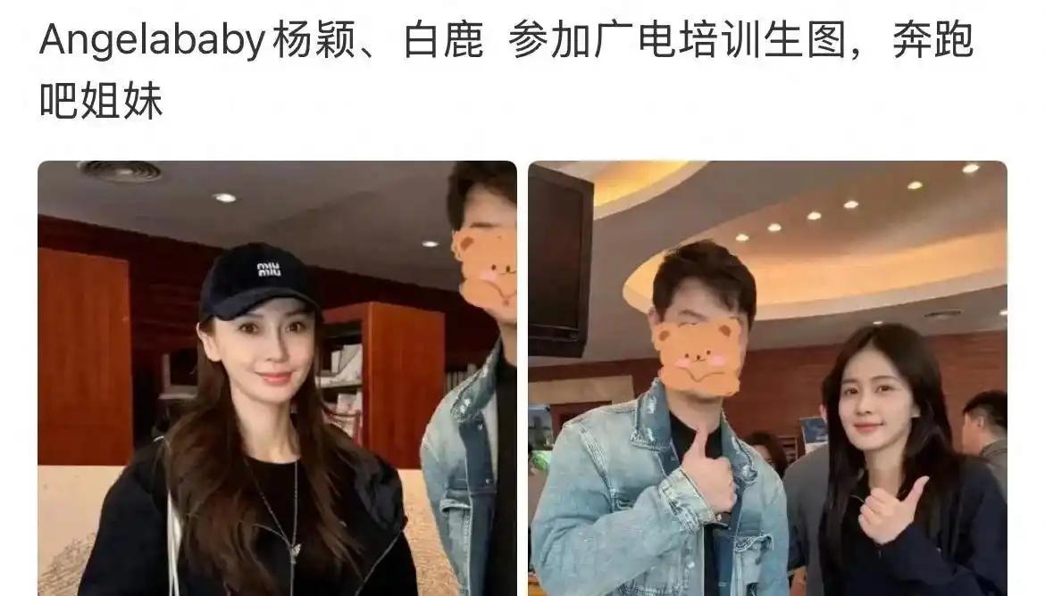 杨颖坦言赶早班机仅为送儿子上学，深港两头跑，复出在即！