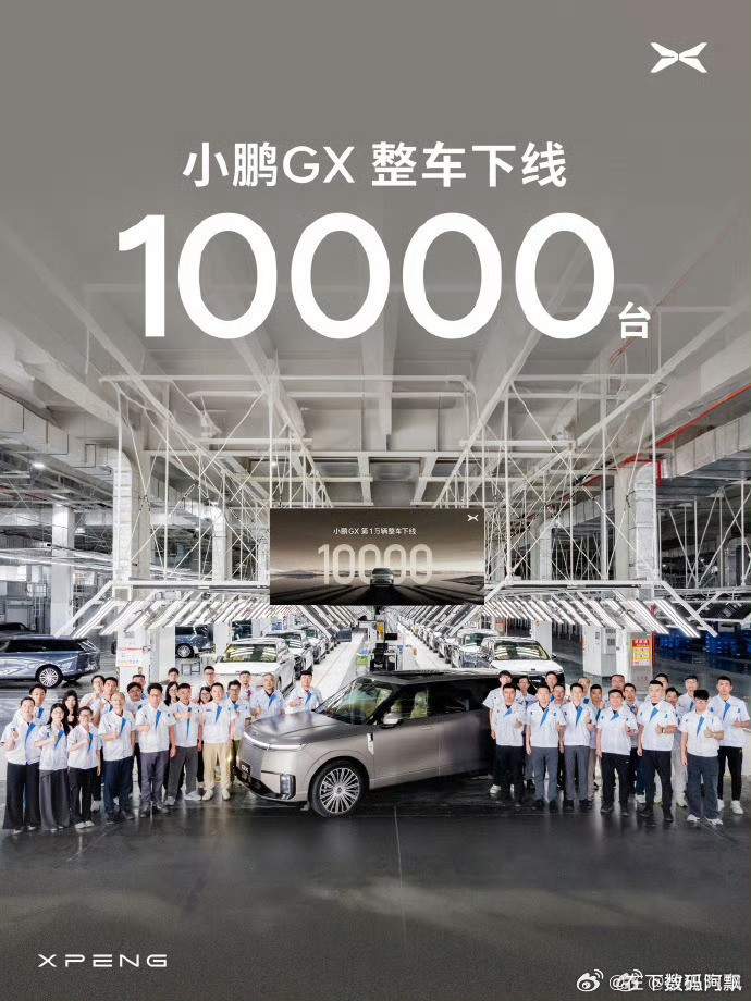 看完小鹏MONA L03实车，终于明白为啥说它吃透年轻群体。13万左右...