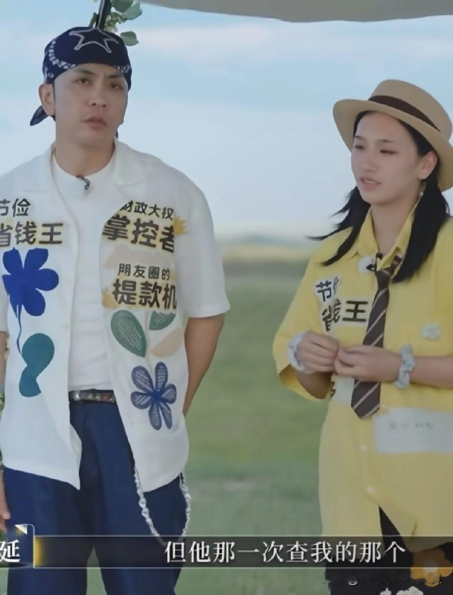 倪萍老师说得太对了!就凭何美延结婚3年多,给梁淞生了仨孩子,她有什么错误都值