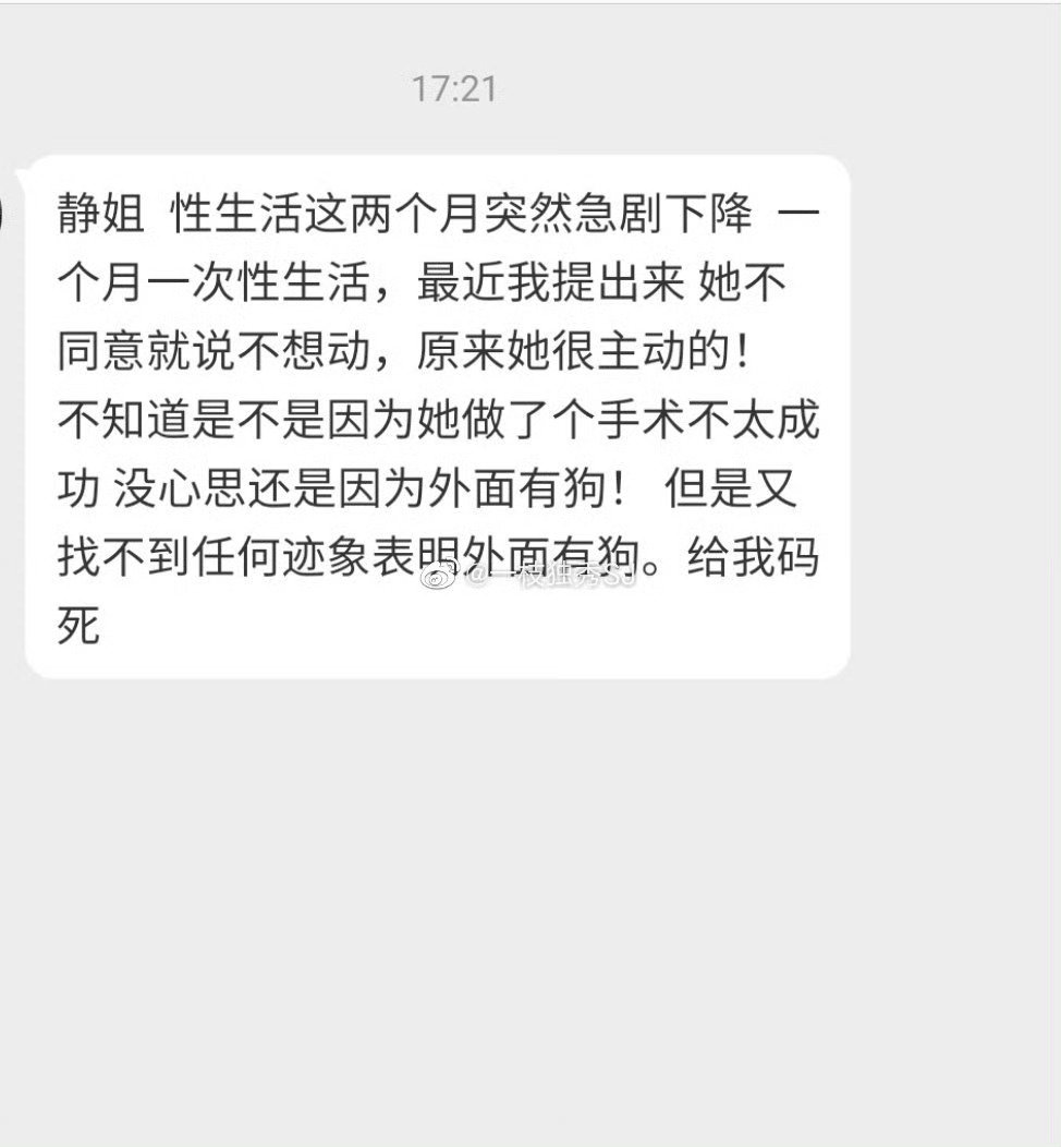 “性生活这两个月突然急剧下降一个月一次性生活最近我提出来她不同意就说不想动原来她很主动的不知道是不是