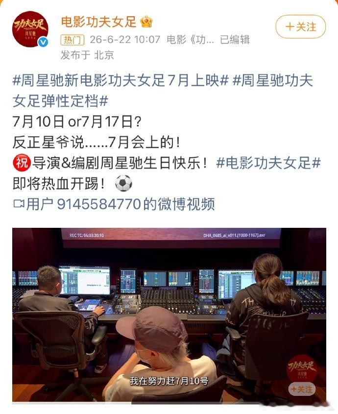 光线传媒未参与功夫女足光线未参与影片功夫女足针对《功夫女足》出品名单中出现北京光