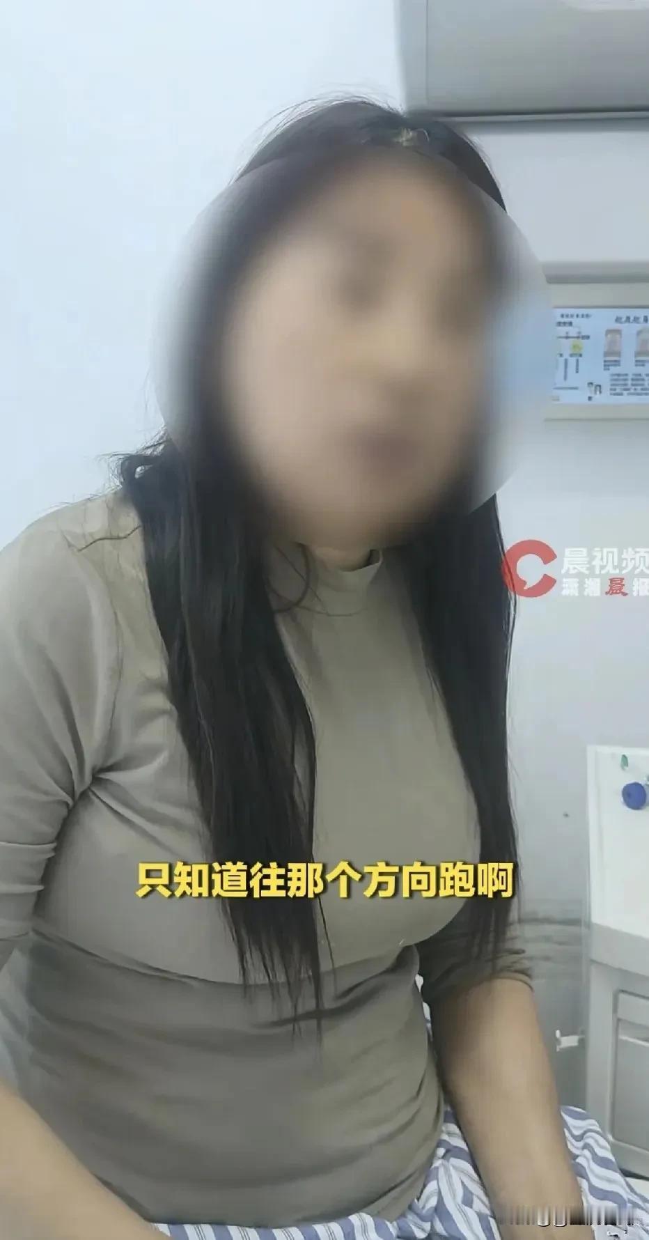浏阳烟花爆炸事件，一位幸存的女士说，爆炸后她完全看不见东西，只知道朝着一个方向跑