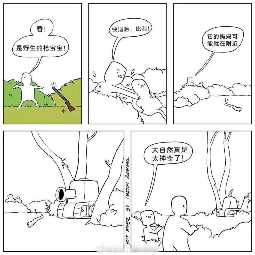 网友投稿图片选集