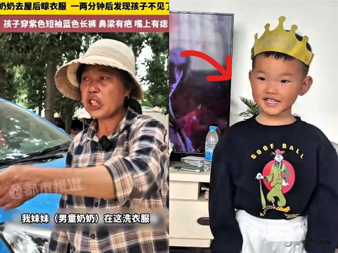 河南3岁男童走失第5天，有个细节十分揪心。孩子奶奶看着孩子进了邻居家，便放心去晾