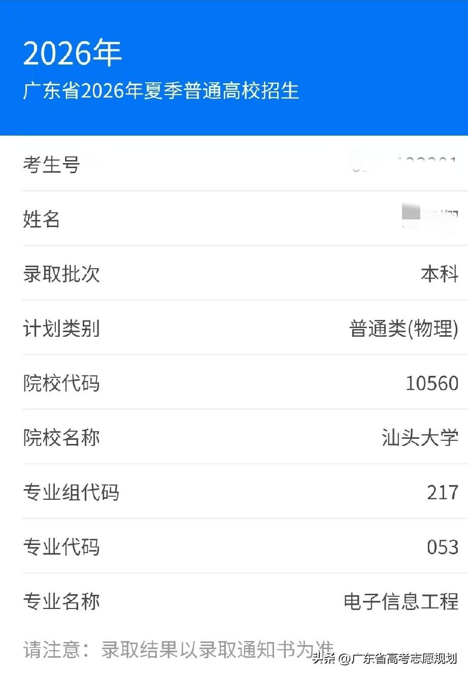 专业被调剂了有哪些补救措施，专业被调剂也不要自暴自弃，要提前了解录取学校的转专业
