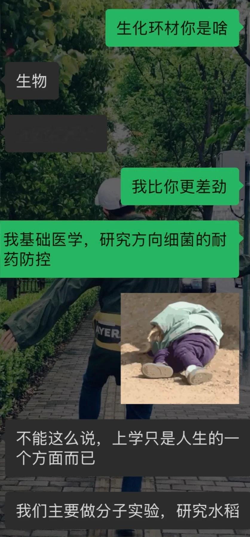 我爸给我介绍的相亲对象