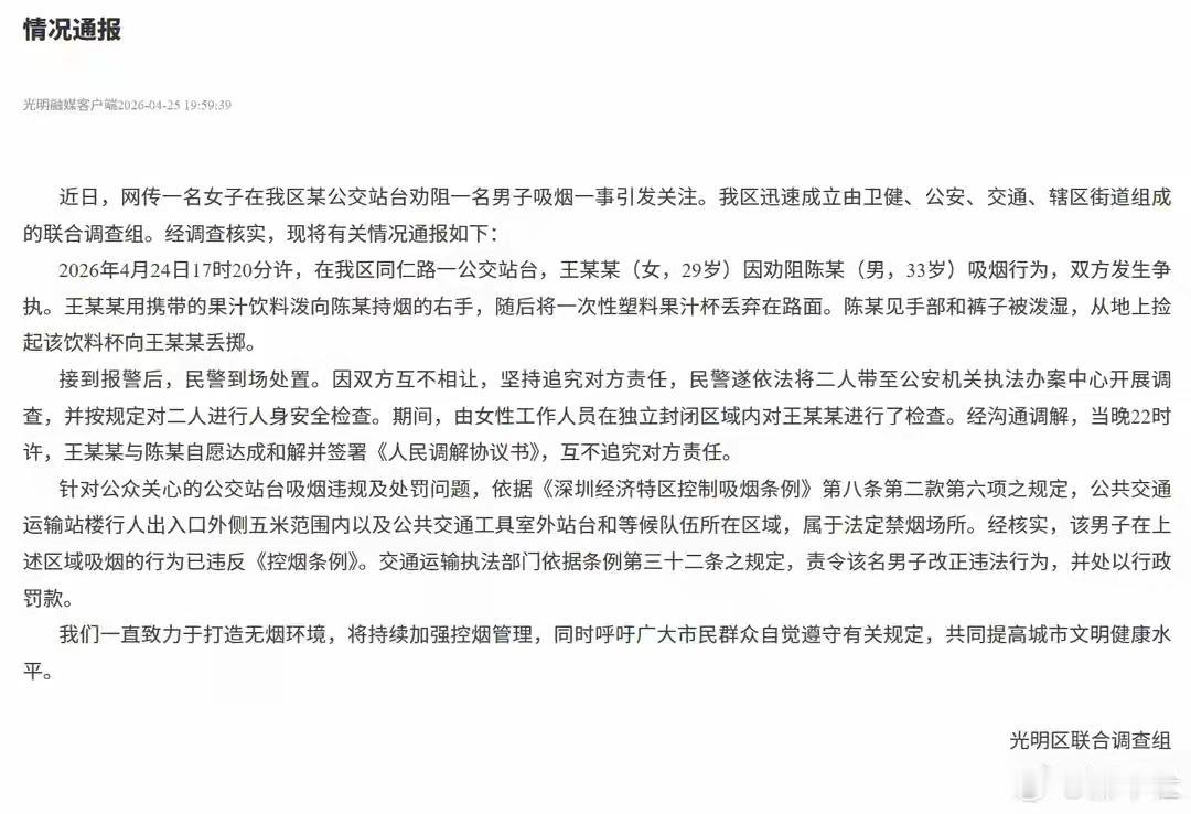 女子在公交站台制止别人吸烟是出于社会公益，这是完全没有问题的，但她把饮料泼到别人