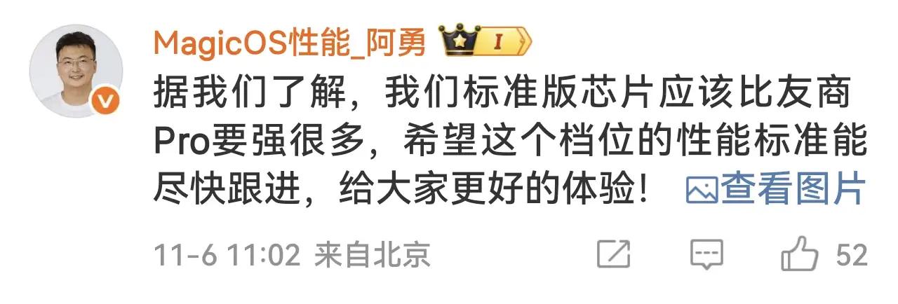 【荣耀500｜这次是性能猛兽，不只是颜值担当！】内部消息炸了！MagicOS