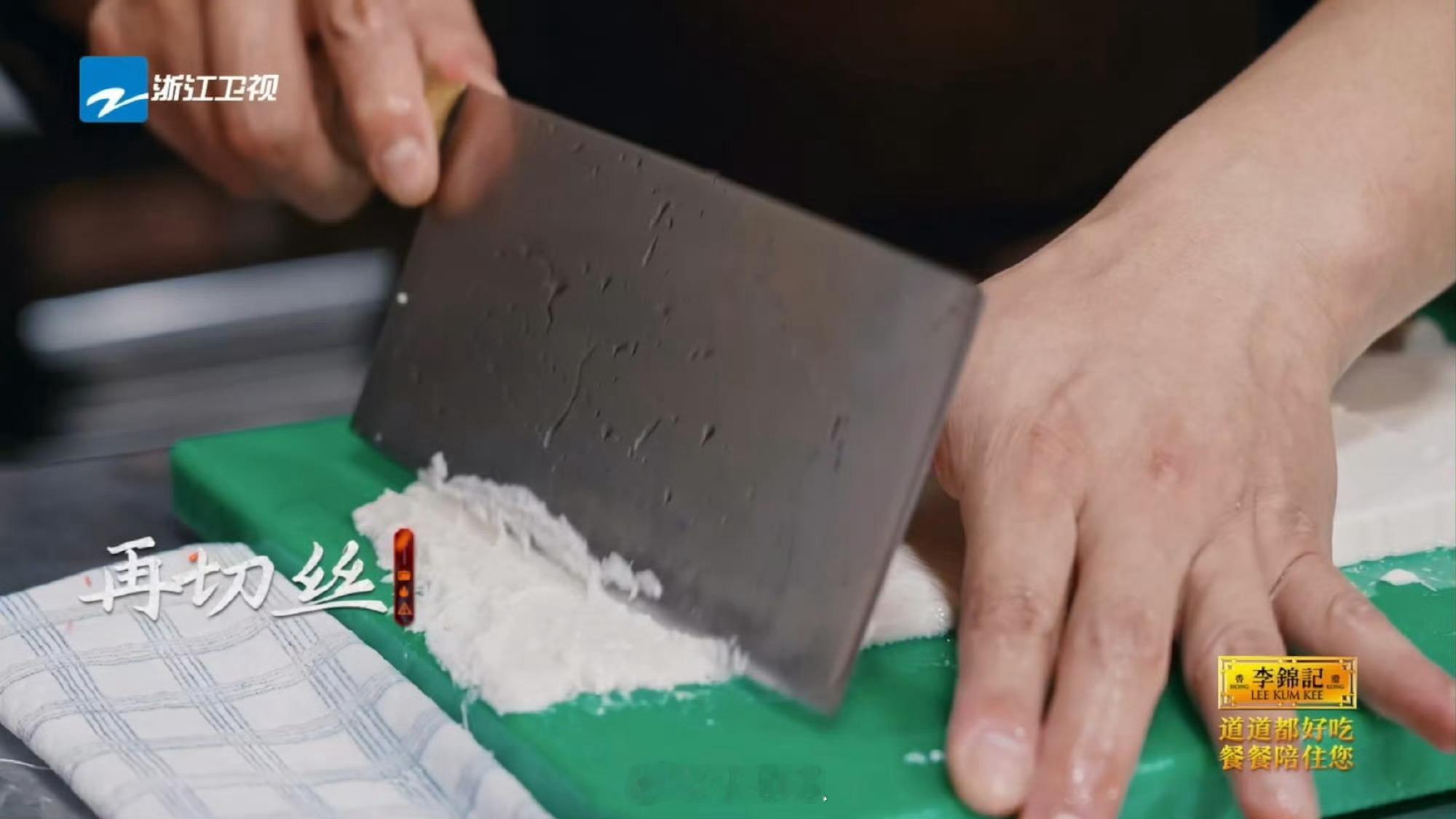 3块钱的豆腐切丝能卖45块3块豆腐卖45？陶晓东切的文思豆腐细如发丝，手艺精湛，