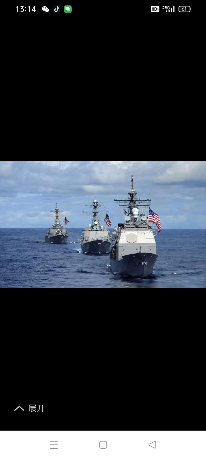 局面彻底反转！1月26日，这一天将载入史册，中国没派一艘军舰，却干成了美国十个航