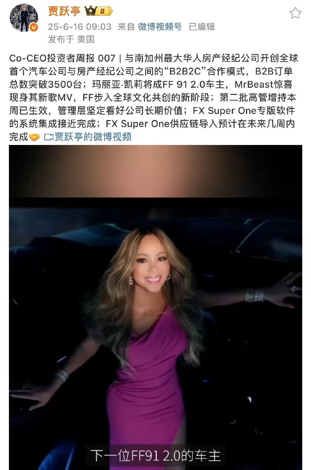 贾跃亭的法拉第，截至目前亏损300亿元左右，造车也很早，基本的蔚来和哪吒同时起步