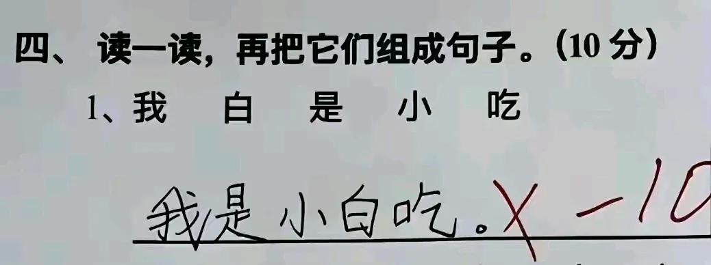 还有更好的答案吗？