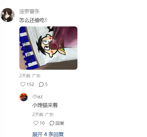 开出隐藏款了粽子形状的QQ糖