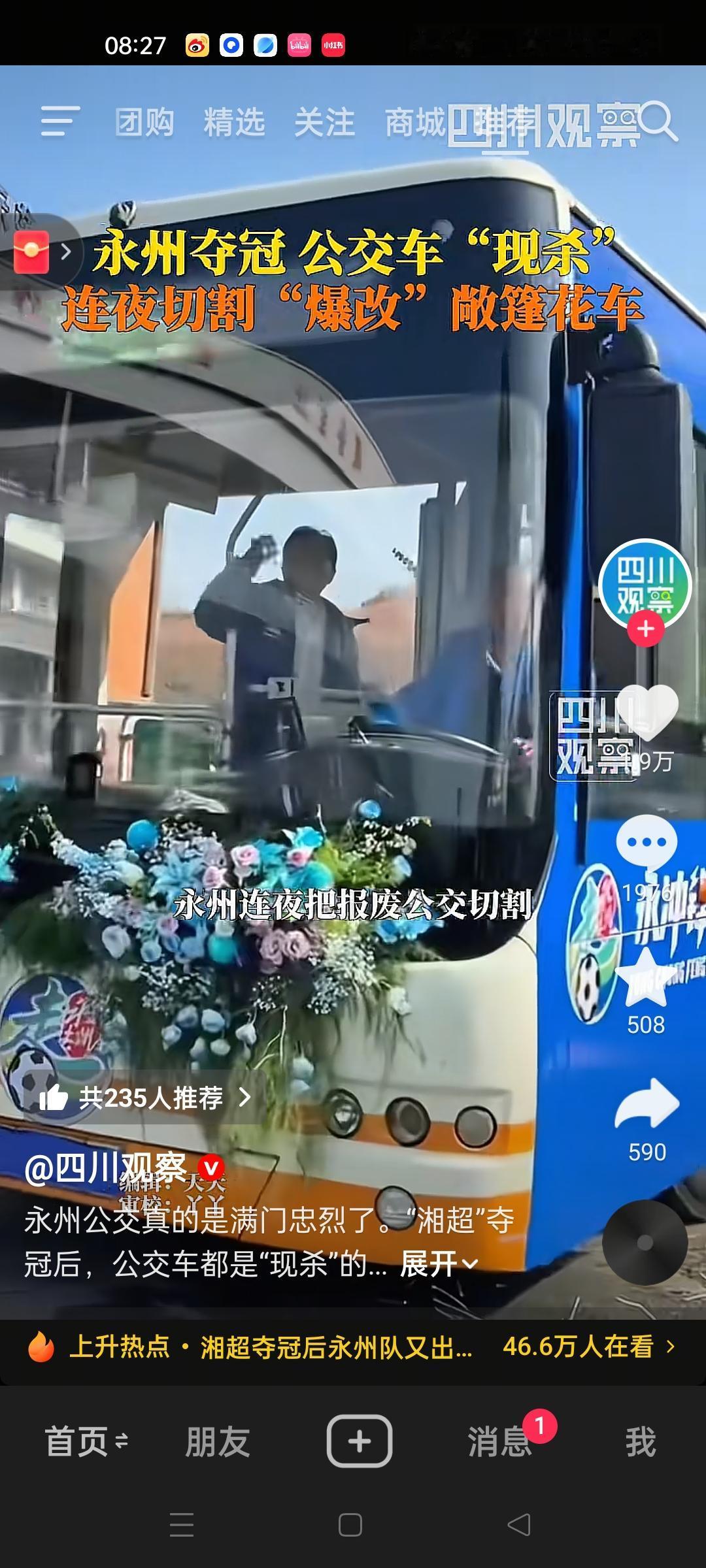 终于知道永州队为啥能夺冠了？当记者问教练:如果能夺冠，你会说什么？没想到