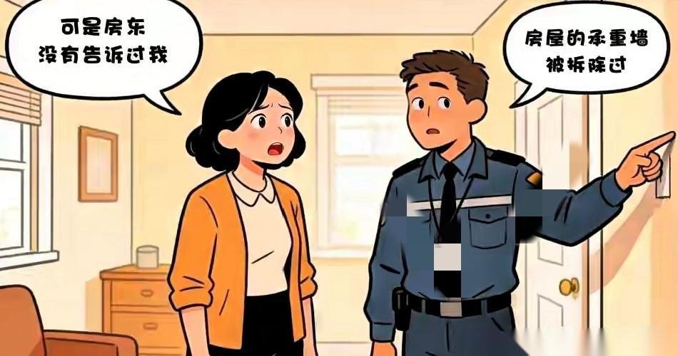 上海，一男子装修房子，为让客厅大些，他把两面承重墙给拆了，然后他又把房子以206