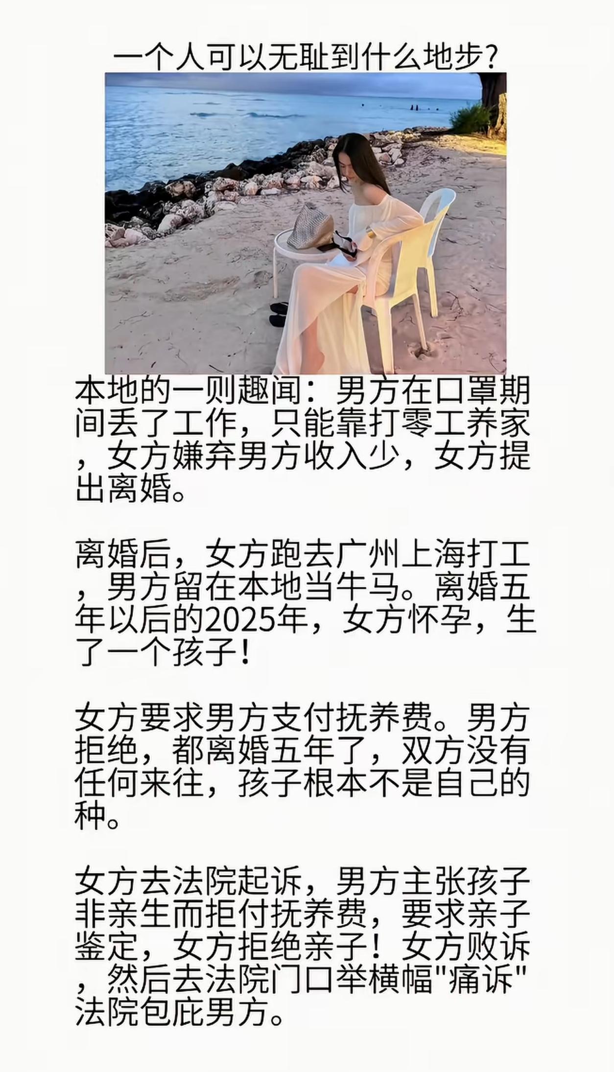 很离奇不意外欠收拾。