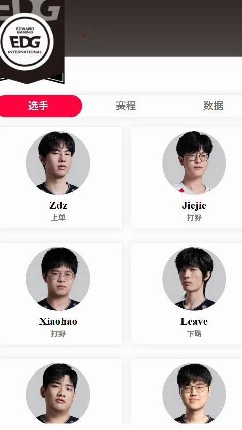 LPL是真热闹，不过话说是转会期吗？Jiejie加入EDGZmjjKK追短剧追