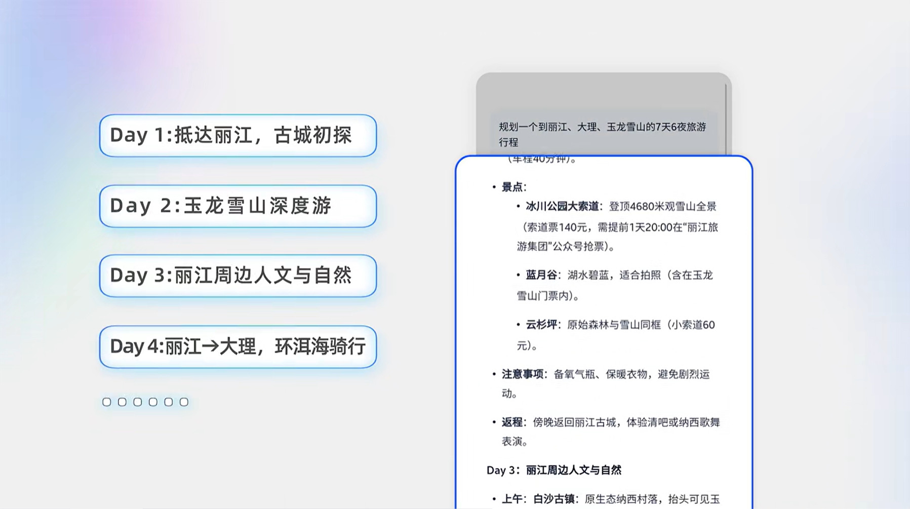 夸克AI超级应用本来觉得DeepSeek已经够好用了，直到用了夸克AI才发现，它