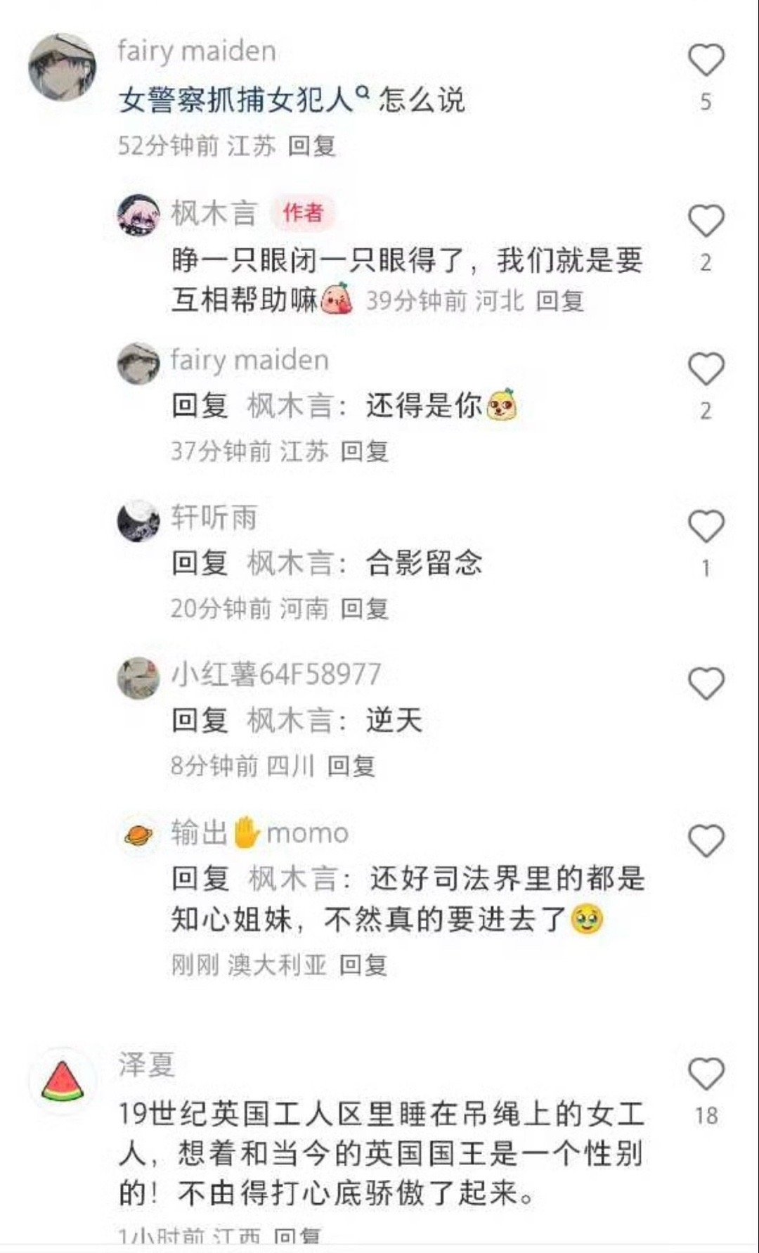 睁一只眼闭一只眼得了​​​