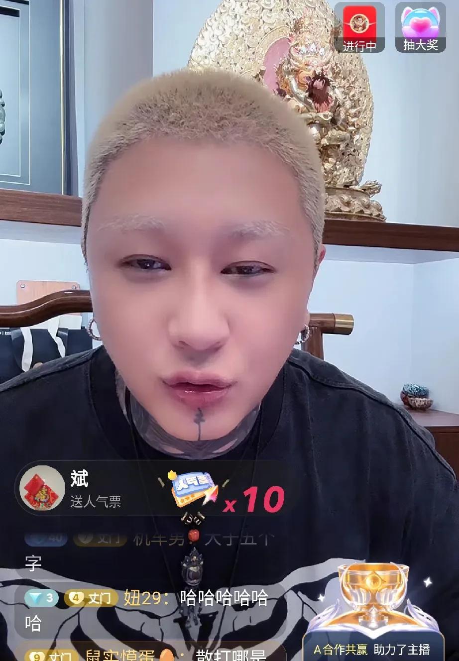 我马上官宣女朋友了，方丈否认和小杜凤复婚？方丈回应与杜凤同穿情侣装，纯属巧合绝