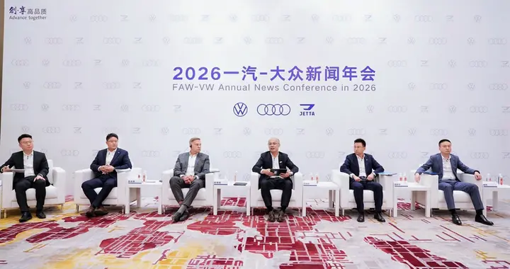 一汽-大众重磅出击！三大品牌13款新车开启智能转型