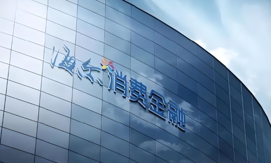 暴力催收? 海尔消金遭万人投诉, 回应称“行业共性” | BUG