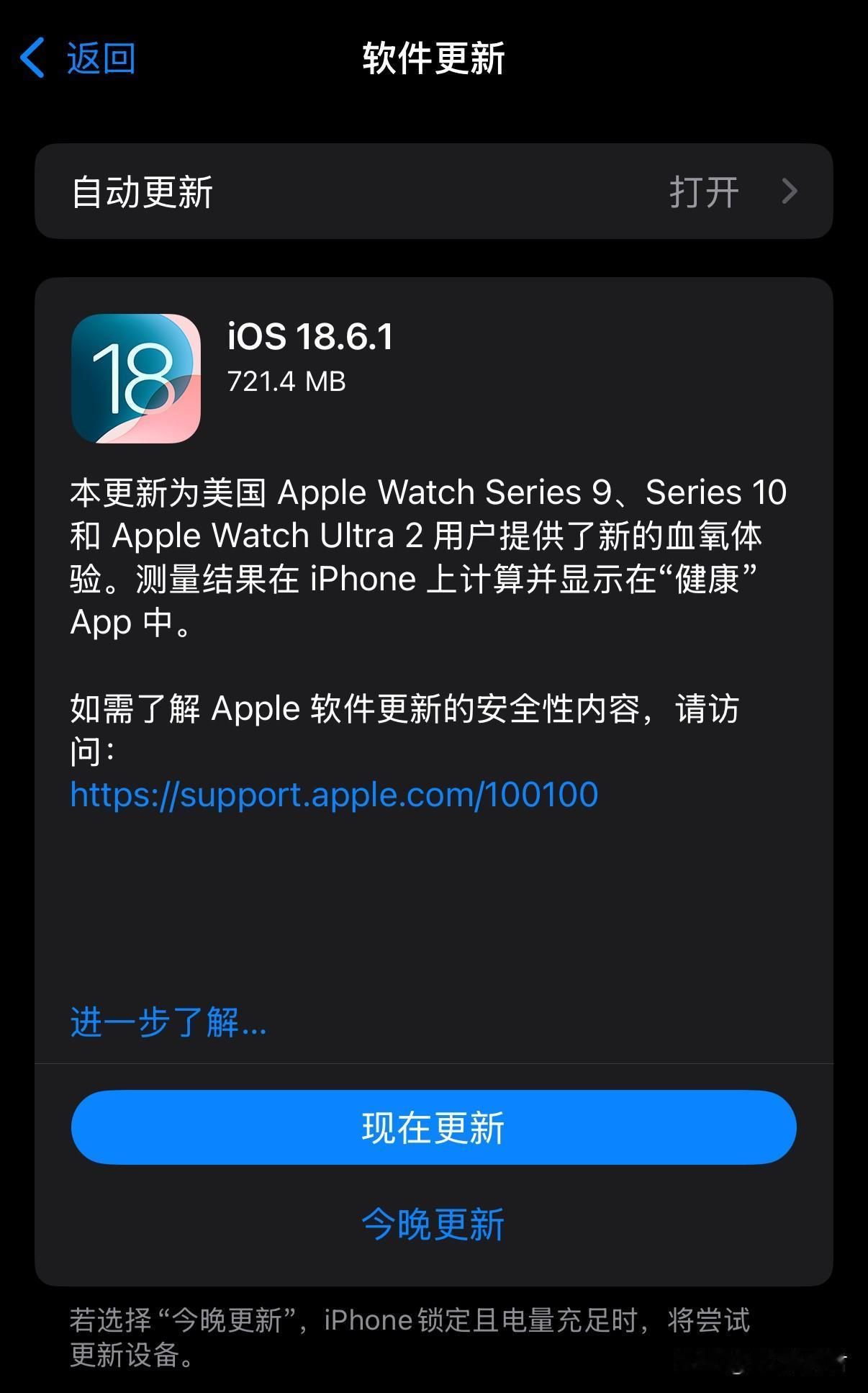 怎么现在更新都更新美版了，那国行更新了什么！什么时候有这个功能呀！！