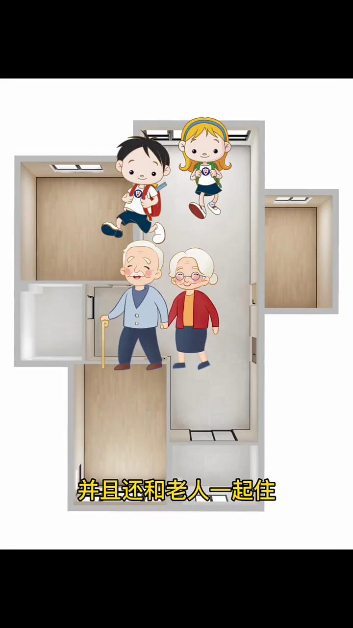 三居室如何改四居？家有一儿一女两个孩子，并且还和老人一起住，一家6口人，希望三