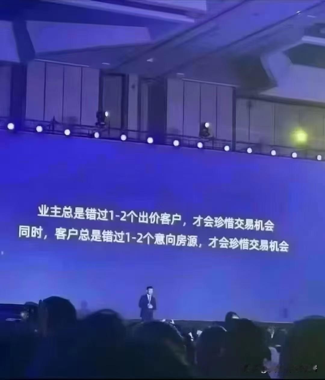 揭秘二手房交易中的十大陷阱：如何避免成为下一个受害者？