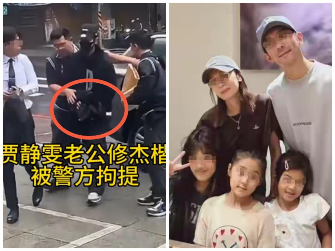 贾静雯回应丈夫修杰楷被拘提，言语中充满无奈，她人在外地拍戏不在家，相关人员直接闯