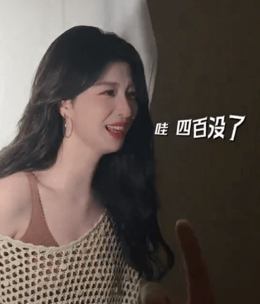 四百没了四百没了，哈哈哈哈原来明星也会心疼💰💰！不过很值！！！楚然这几张美得