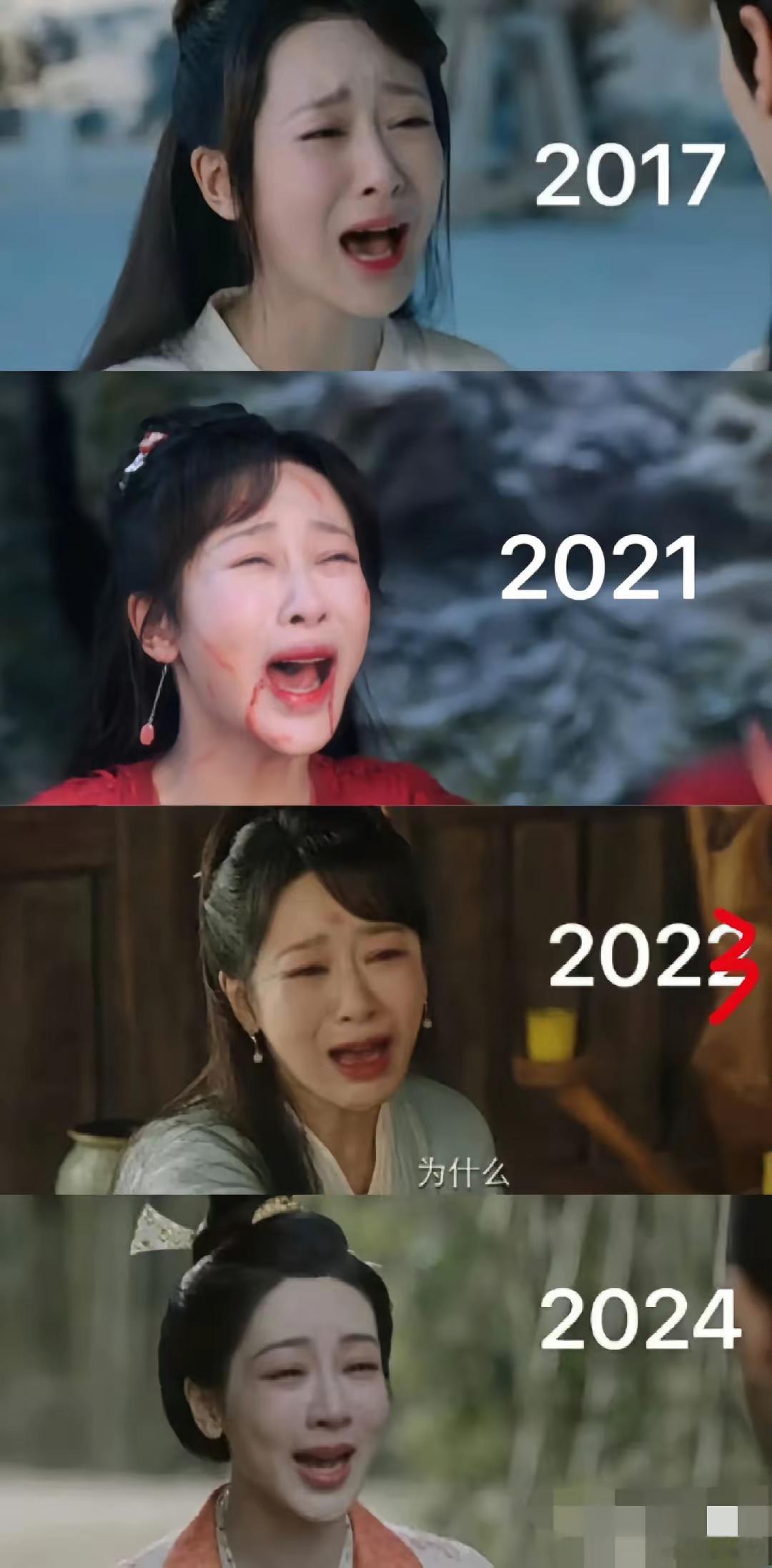 这些年演技有进步吗？​​​