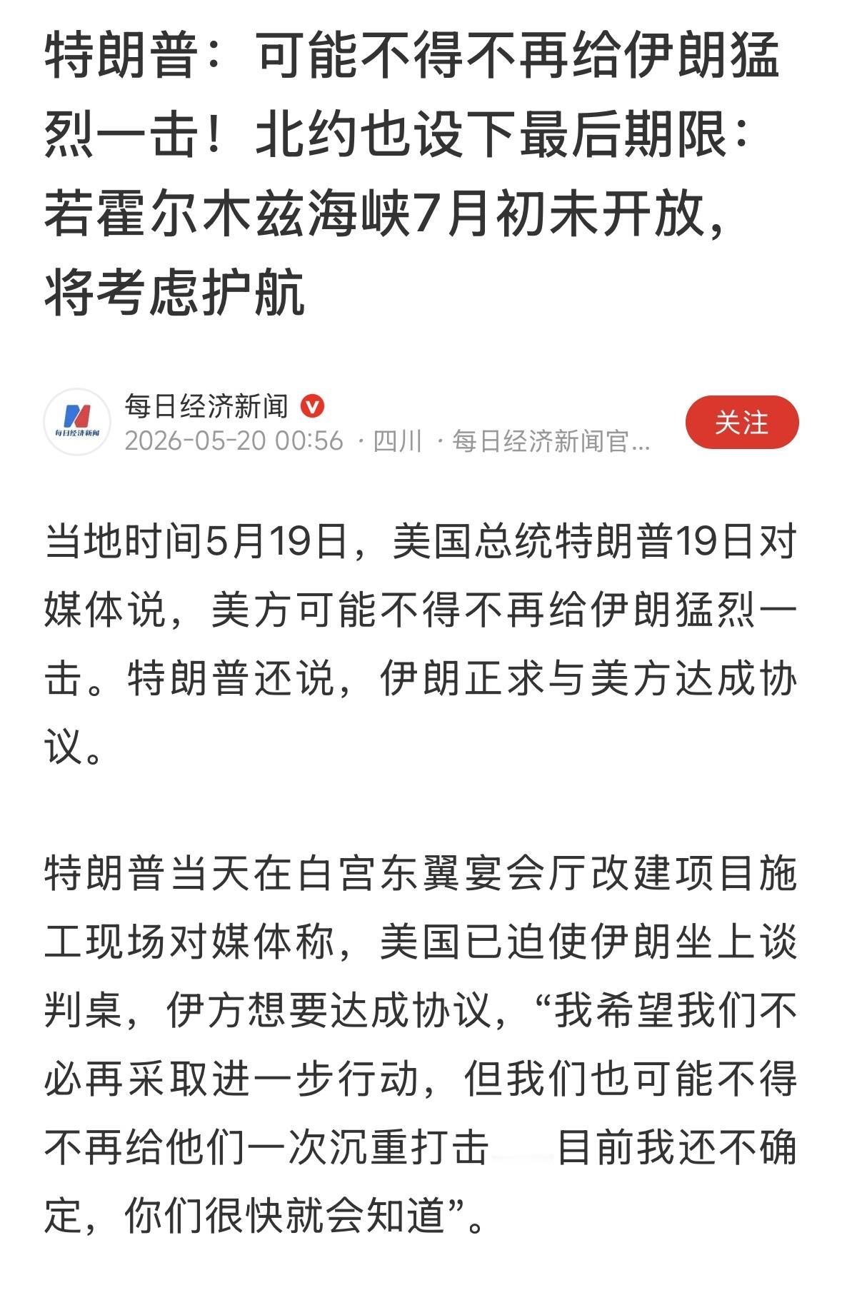 打是打不服，除非被征服，任何人都一样。