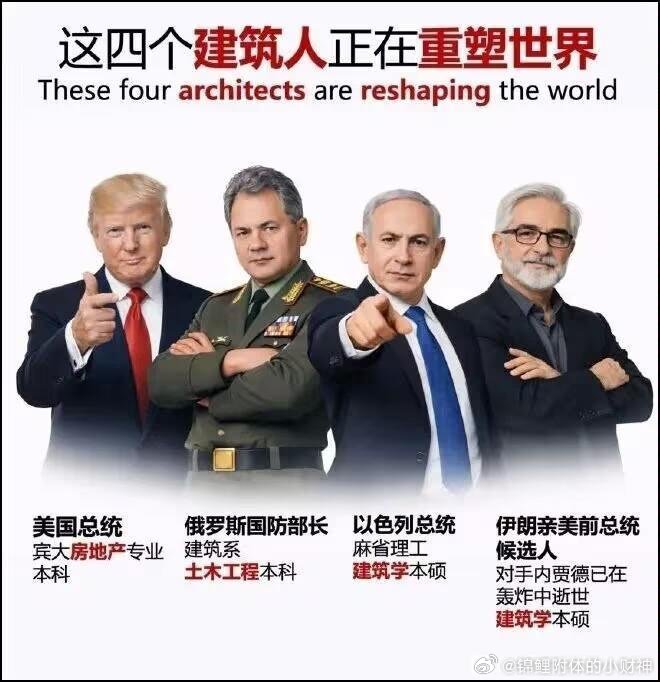 我们土木学子不要灰心请看图👇🏻👇🏻