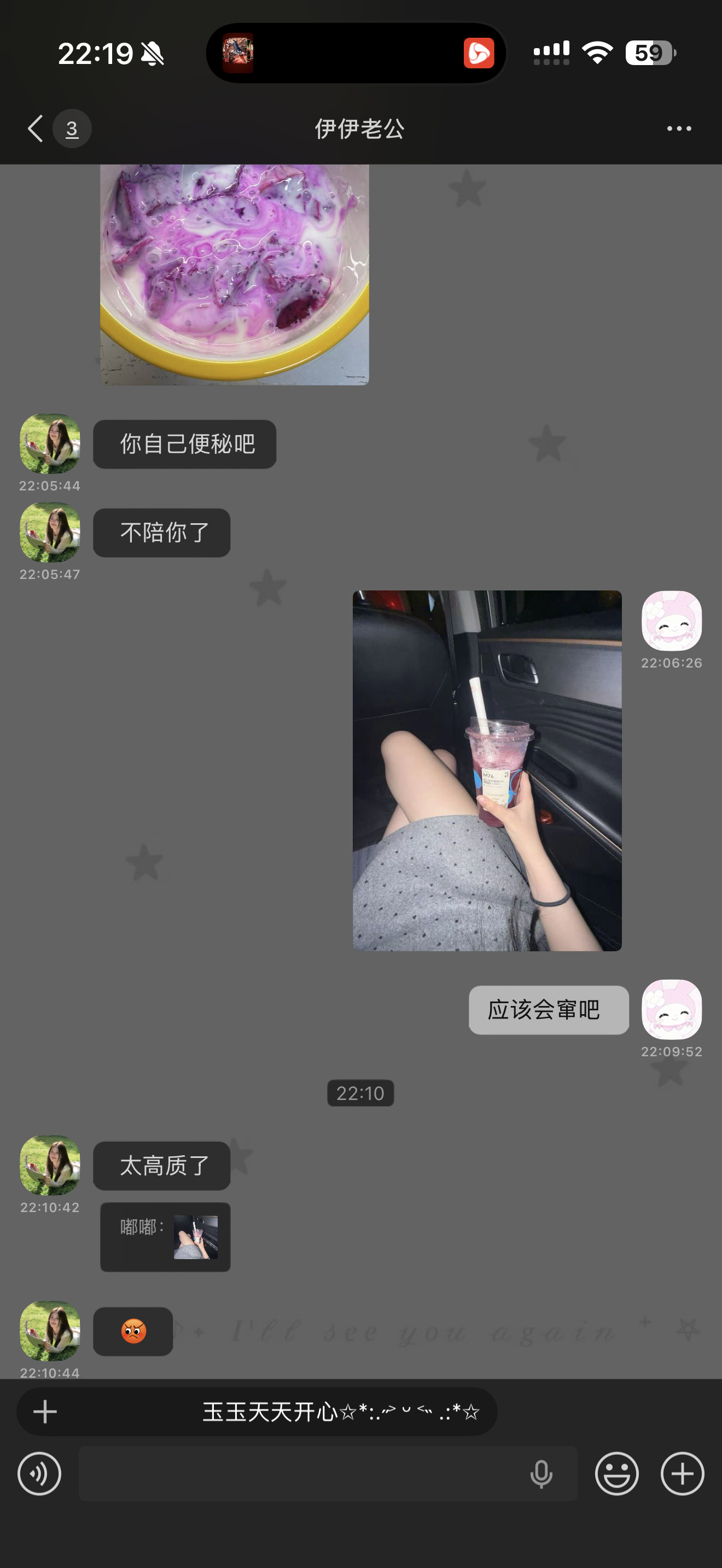 [汗][汗][汗]日常罢了​​​