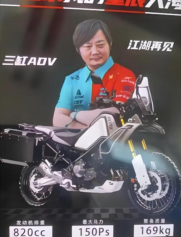 国内比张雪机车成立早、规模大的摩托车厂商一抓一大把，豪爵做了三十多年，年产能三百