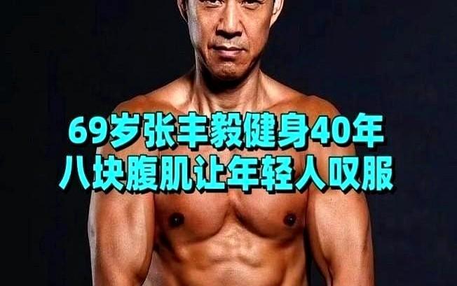 30岁后肚子鼓，不是吃多了，是肌肉在悄悄跑路。亚洲人每十年掉10%肌肉，比欧美