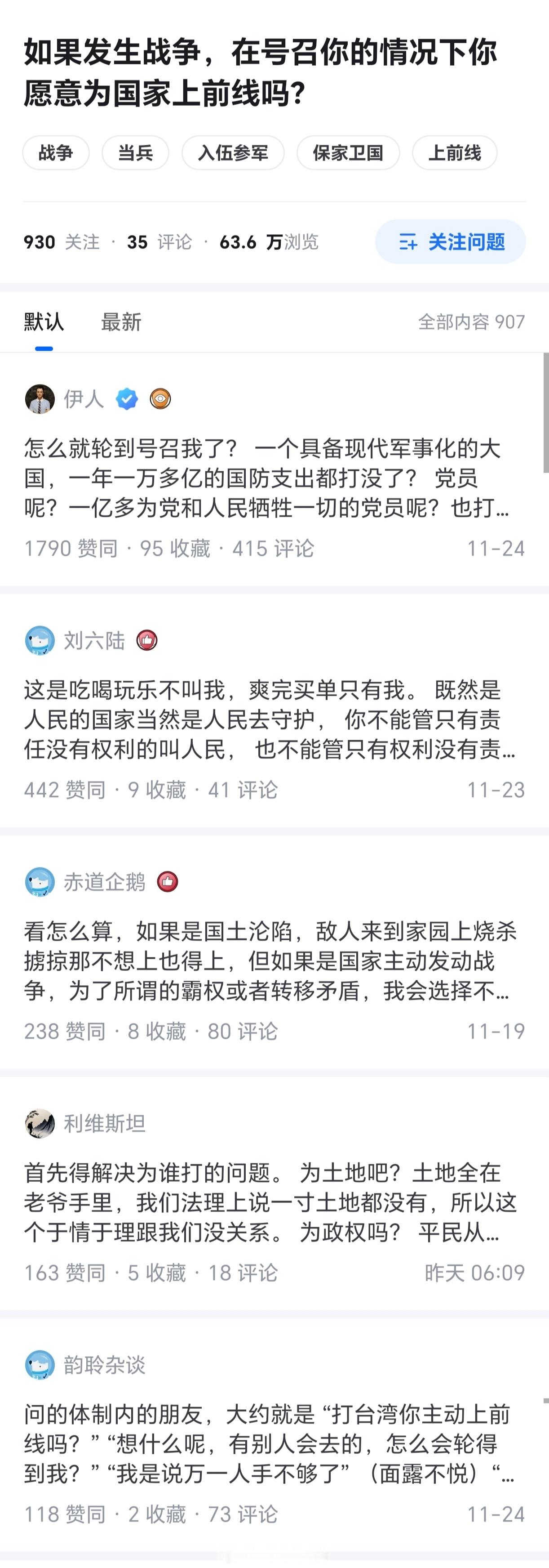 旗鱼人的团建还是这么难绷…你以为是你想上就能上的啊？