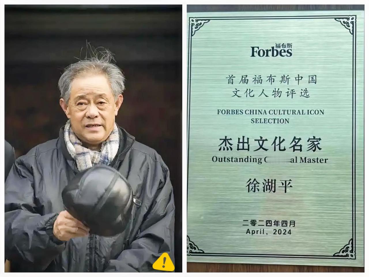 在体制内的朋友告诉我一个秘密，南京博物院前院长徐湖平，当年能被重用，关键根本不在