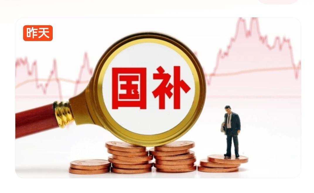 2026年汽车“以旧换新”悄然启动！多地抢先布局，你的车能领补贴吗？临近年底