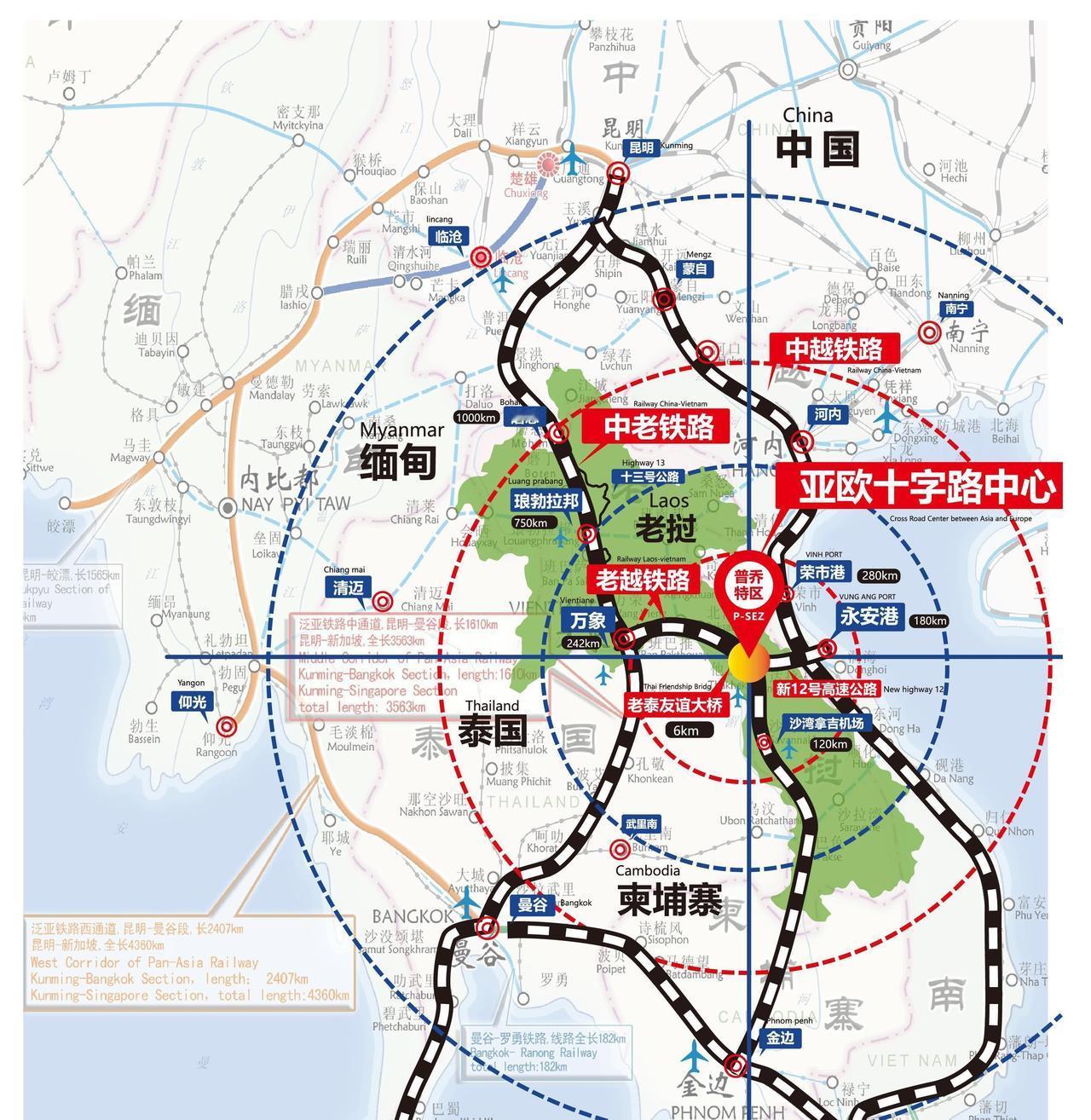 2026年，又一条国际班列把1100吨老挝钾肥送到贵阳，背后却写着一场内陆小国彻