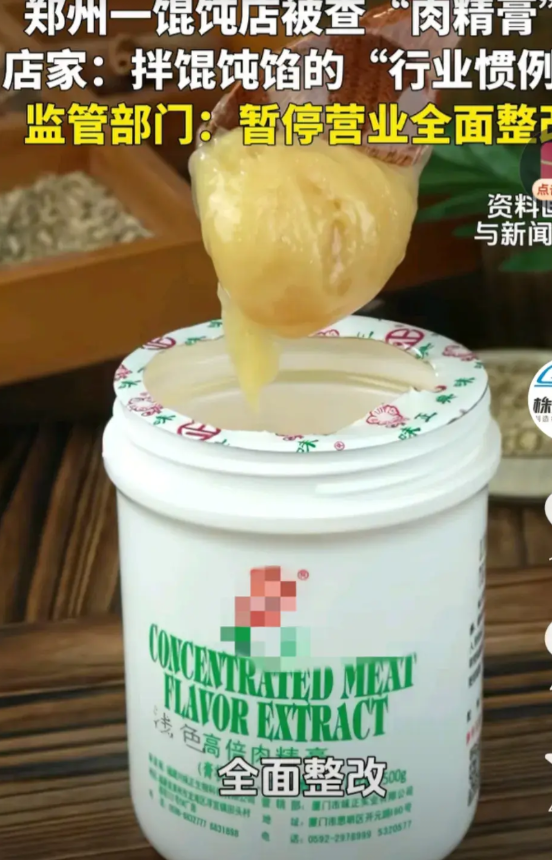 “千里香”馄饨再也不敢香了，一家店出卖了所有同行。郑州一家千里馄饨被查，工作人