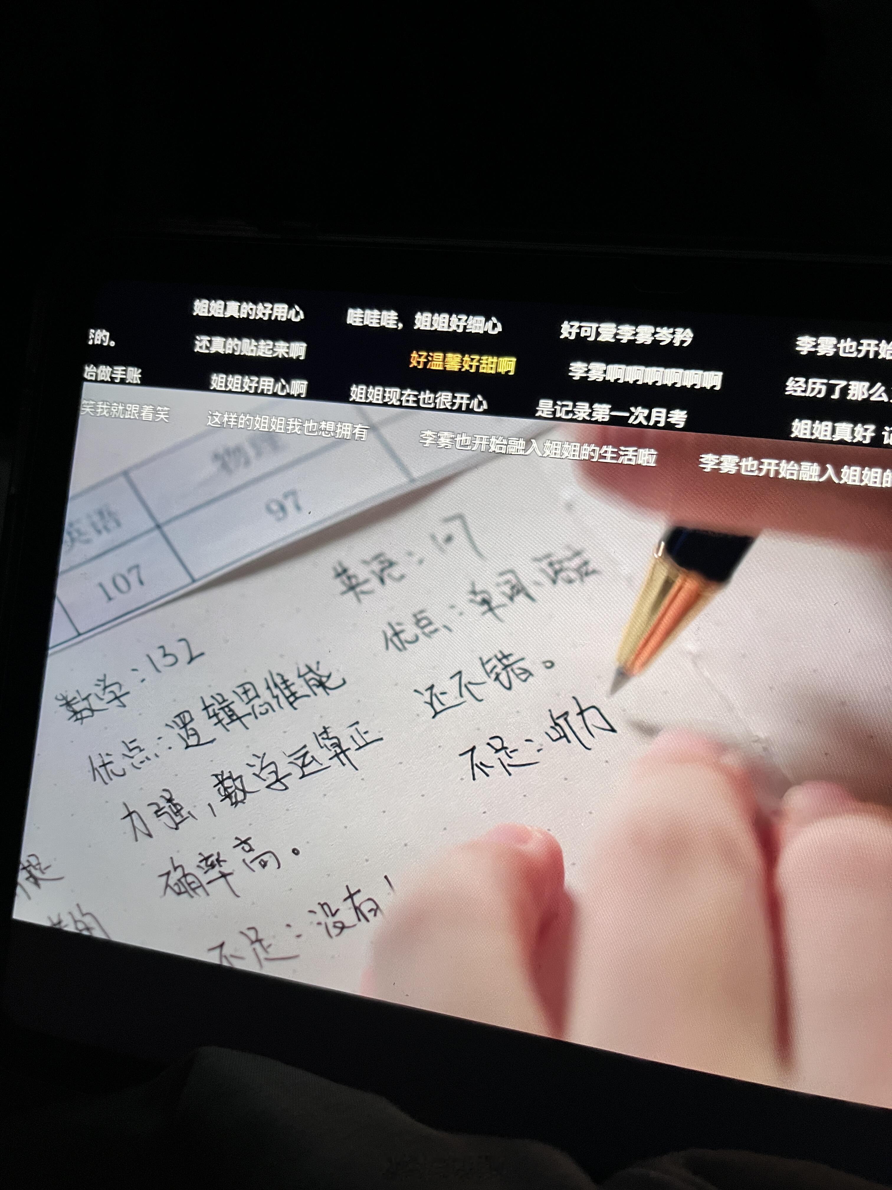 剧版狙击蝴蝶啊啊啊啊观众比李雾先爱上岑衿谁懂啊没想到这部剧这么好看姐姐真的很温