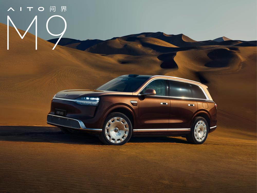 全新一代问界M9新车色自带气场，中国风豪华拉满全新一代问界M9新车色曝光，三款