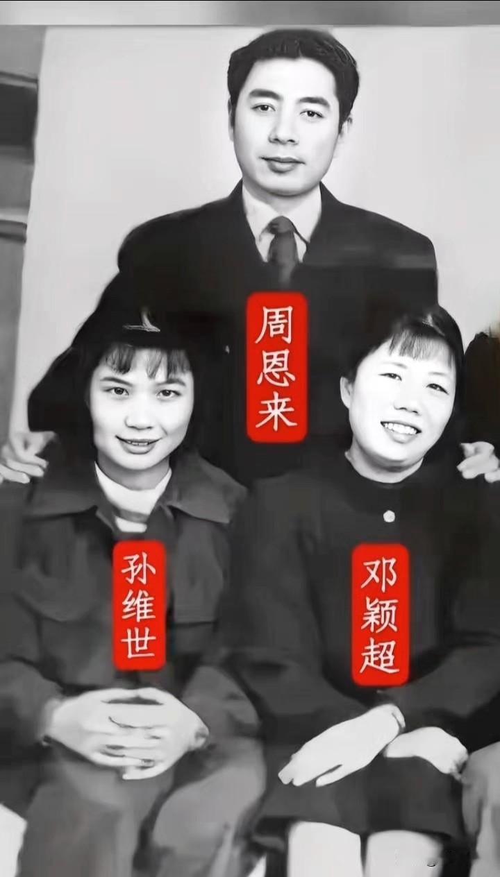 🍁1940年莫斯科，儒雅俊朗的周总理、温婉端庄的邓妈妈，与烈士遗孤孙维世相聚留