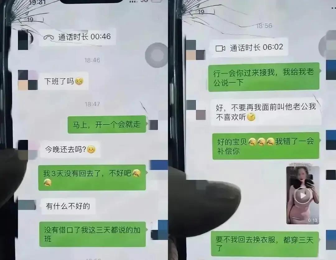 这哪是出轨，分明是十五年婚姻里，两个人都忘了给感情“续水”！