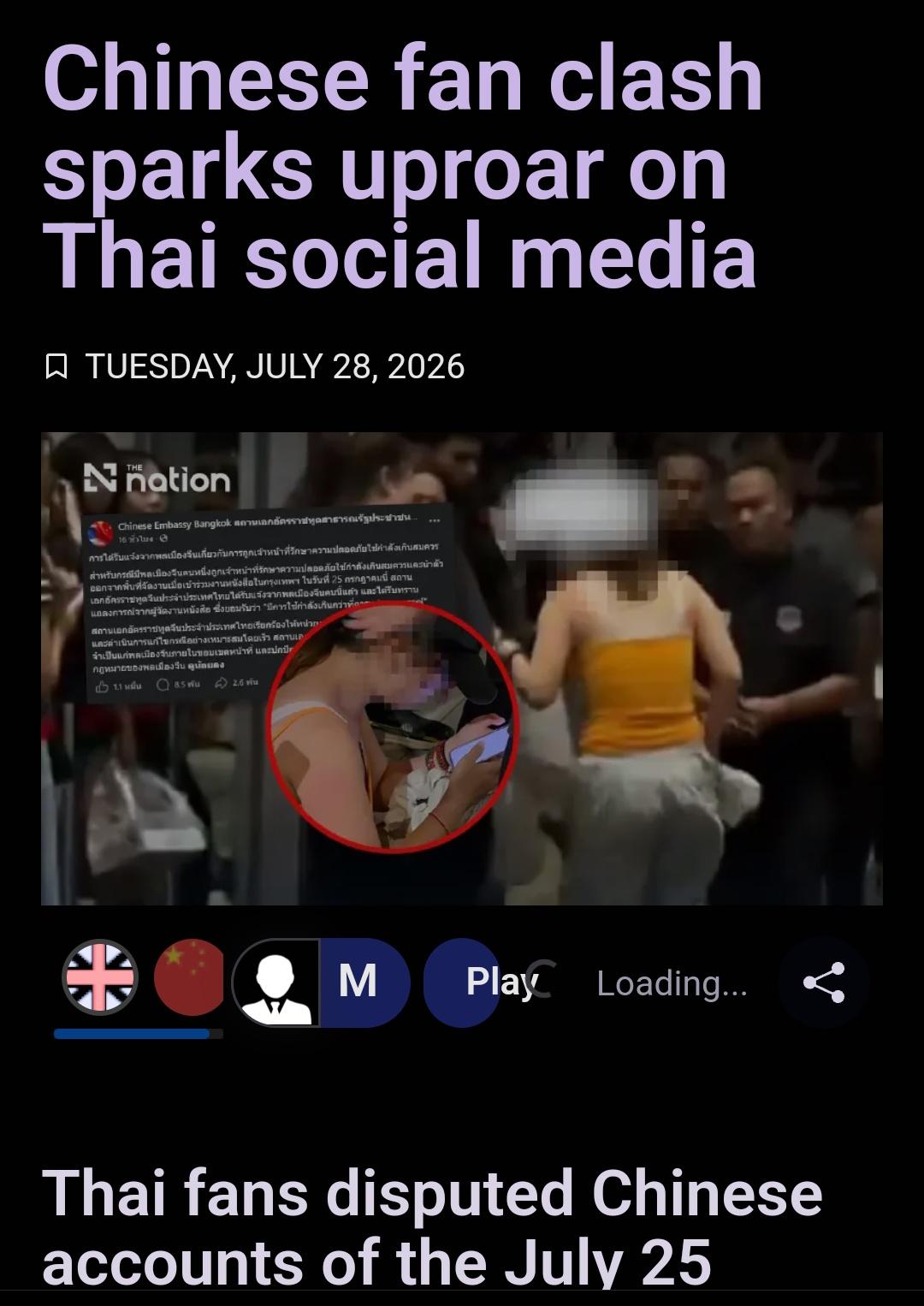 最近GMM多家中国粉丝站集体关站、全面抵制，又引发国内媒体热议，居然还惊动了使馆