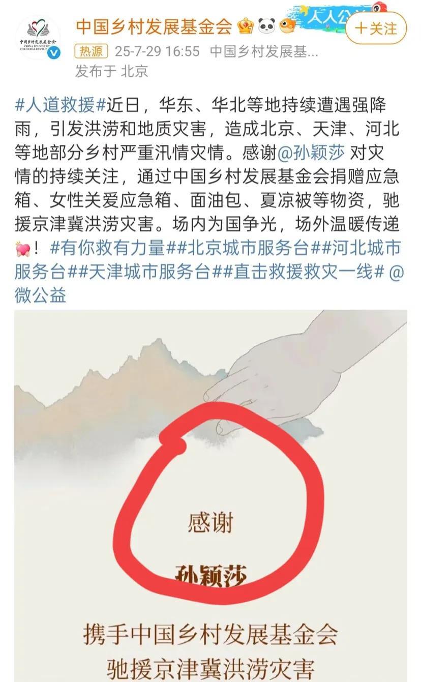 莎莎真是正能量满满，总是闷声干大事，但她对自己却非常严格，她应该是那种典型