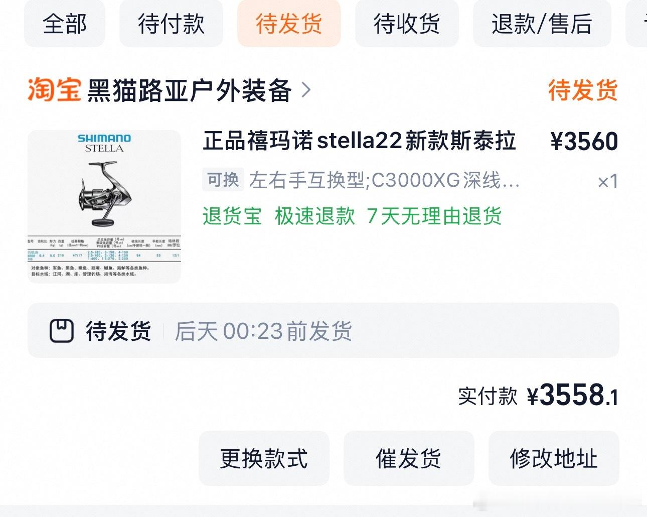 我爸是个资深钓鱼佬但是你让他买个三千多的轮他这么多年也没舍得买那天我拍片子带我爸