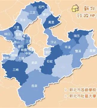 民进党新北市议员陈乃瑜向新北市警方报案后表示，她检举国民党新北市长参选人李四川竞